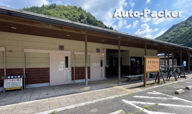 道の駅 馬瀬 美輝の里　トイレ
