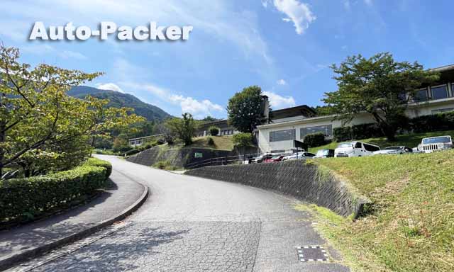 道の駅 馬瀬 美輝の里
