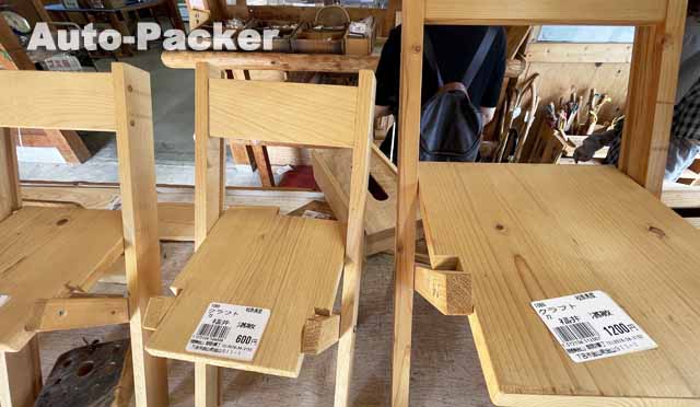 道の駅 飛騨金山ぬく森の里温泉