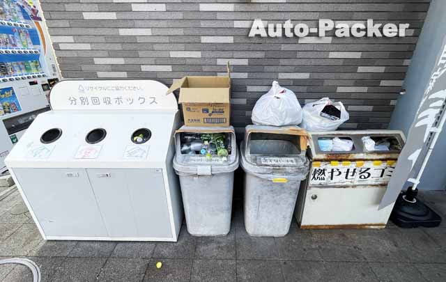 道の駅 可児ッテ　ゴミ箱
