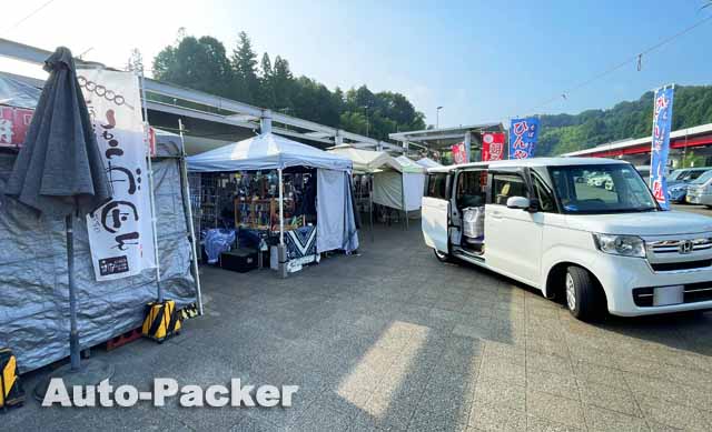 道の駅 可児ッテ