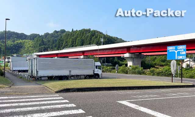 道の駅 可児ッテ