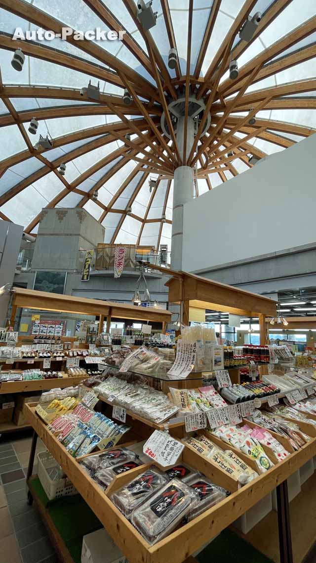 道の駅 土岐美濃焼街道