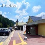 道の駅 上矢作ラ・フォーレ福寿の里