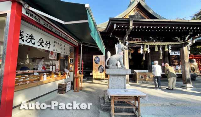 三光稲荷神社 犬山