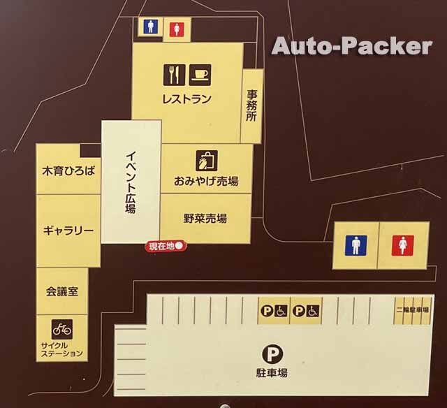 道の駅 美濃にわか茶屋