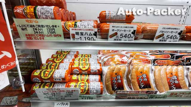 道の駅 美濃にわか茶屋