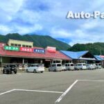 道の駅 白尾ふれあいパーク