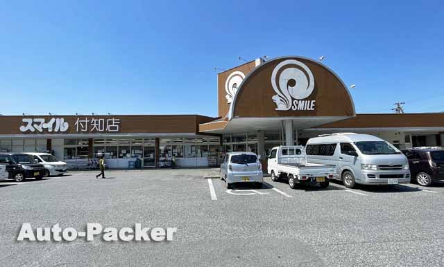 スマイル付知店
