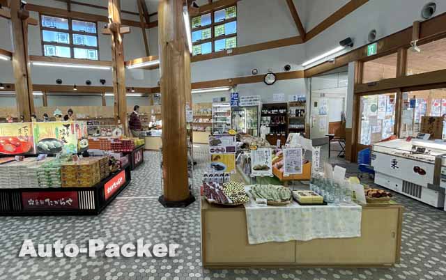 道の駅 花街道付知