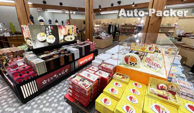 道の駅 花街道付知