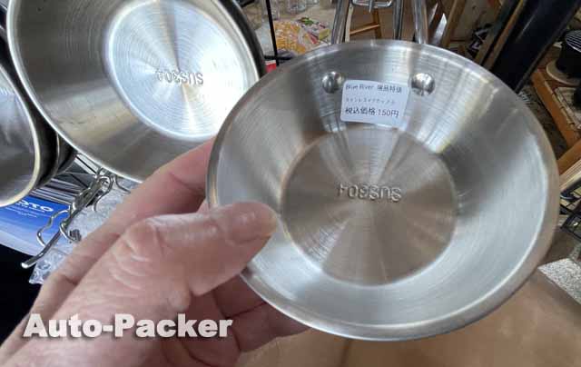 道の駅 花街道付知