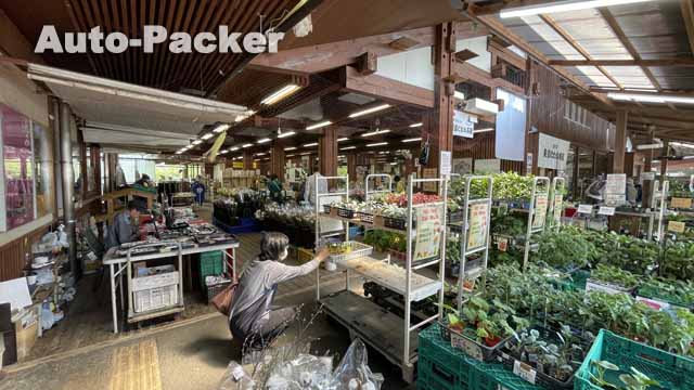 道の駅 美濃にわか茶屋