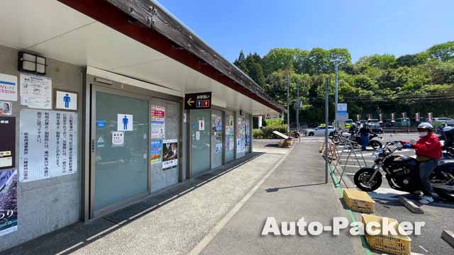 道の駅 美濃にわか茶屋　トイレ