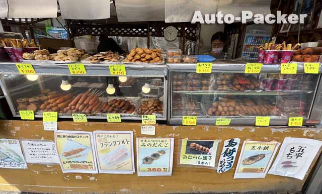 道の駅 美濃にわか茶屋　きぬや