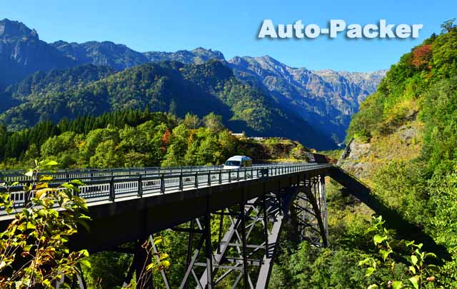 北アルプス大橋