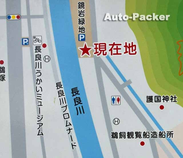 長良川プロムナード