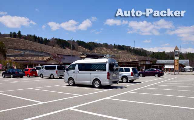 道の駅 桜の郷荘川
