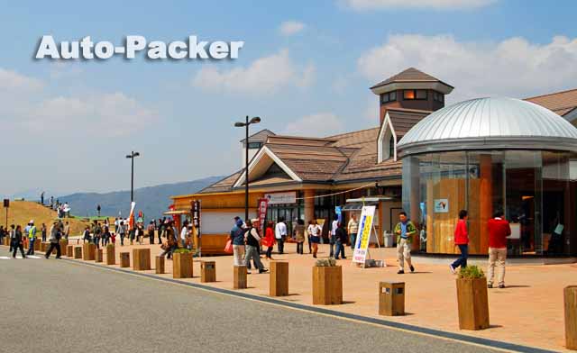 ひるがの高原SA 下り線