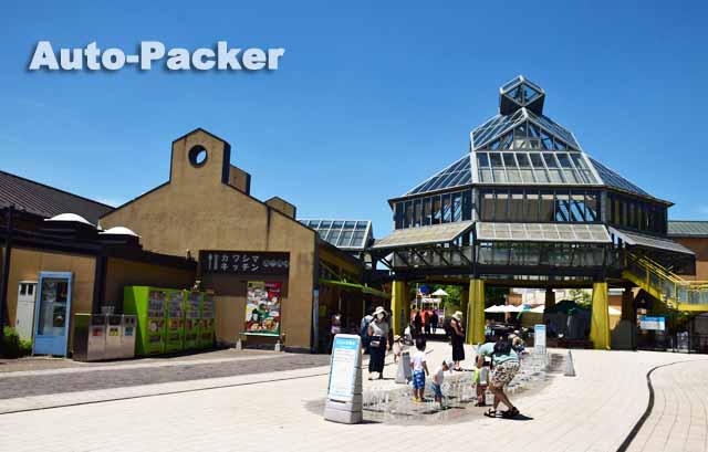 オアシスパーク