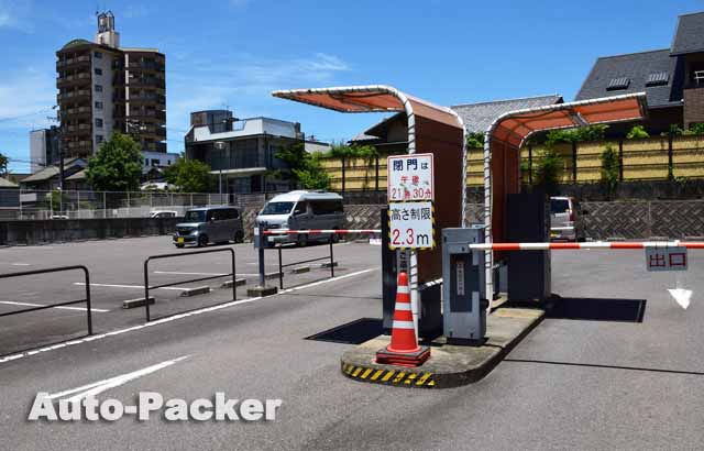 岐阜公園　場外第二駐車場