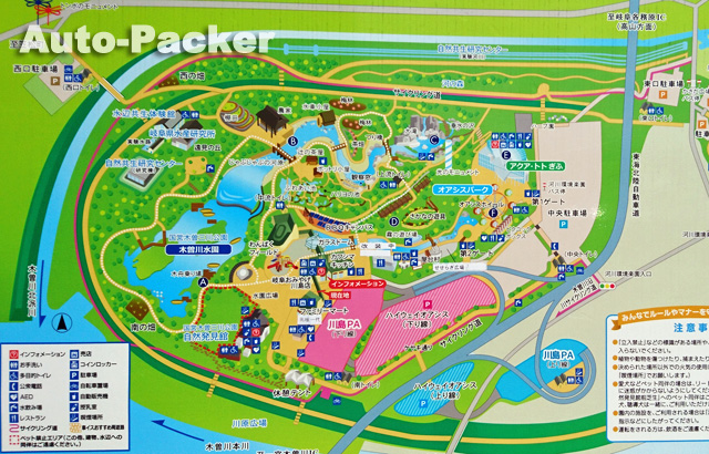 オアシスパーク