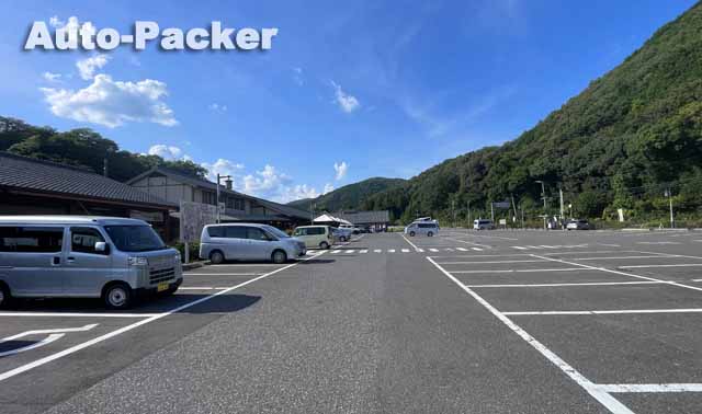 道の駅 織部の里もとす
