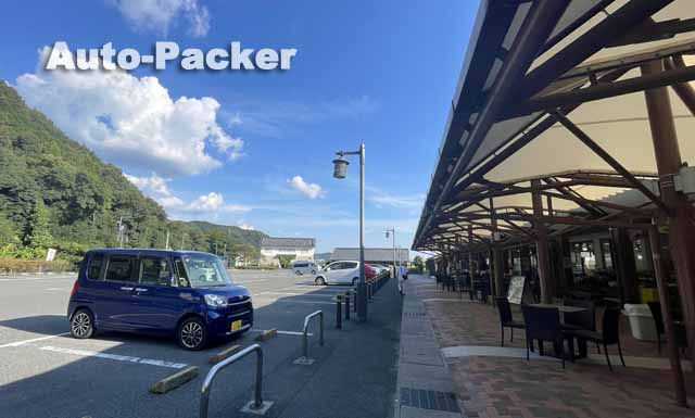 道の駅 織部の里もとす