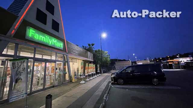 ひるがの高原SA　コンビニ