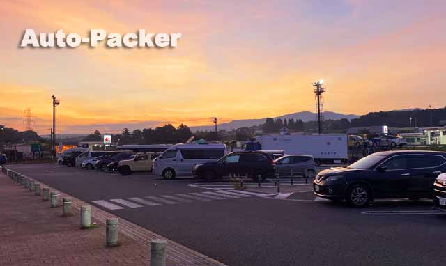 ひるがの高原SA