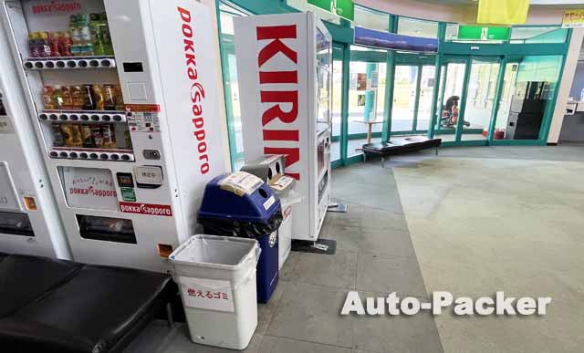 岐阜県の営業時間中にゴミ箱が使える道の駅