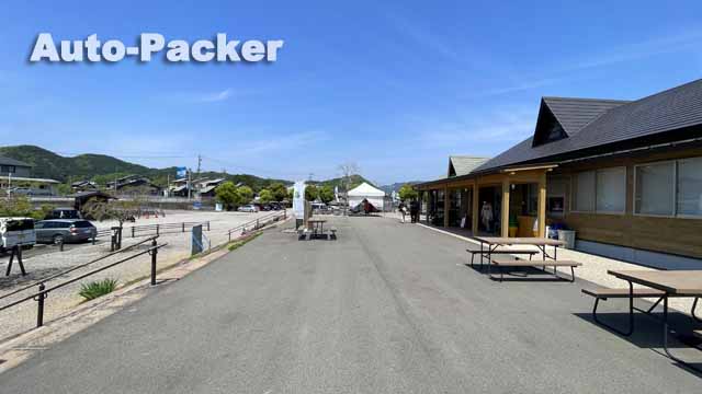 道の駅　むげ川