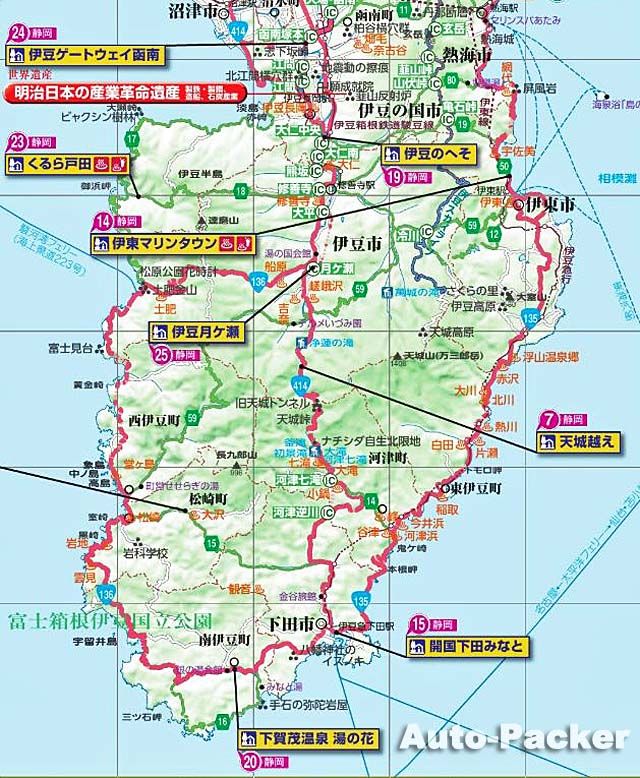 東伊豆 広域マップ