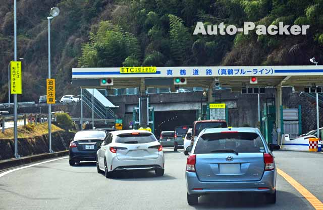 真鶴ブルーライン（真鶴道路）