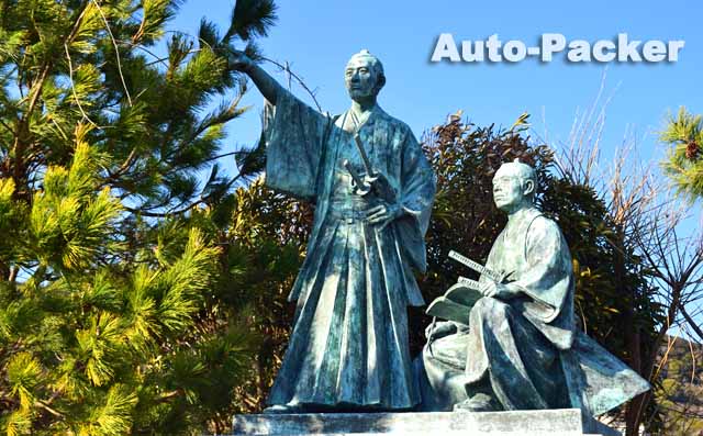 柿崎弁天島　吉田松陰