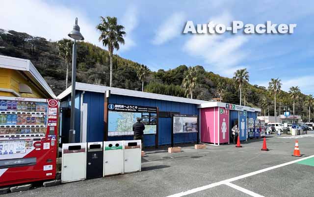 道の駅 伊東マリンタウン　ゴミ箱