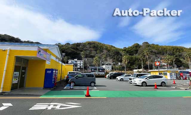 道の駅 伊東マリンタウン