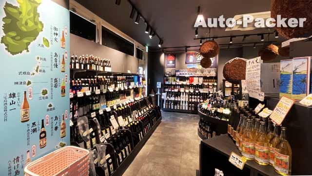 道の駅 伊東マリンタウン