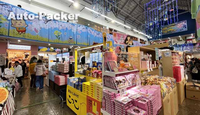 道の駅 伊東マリンタウン