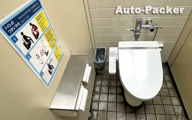 道の駅開国下田みなと　トイレ