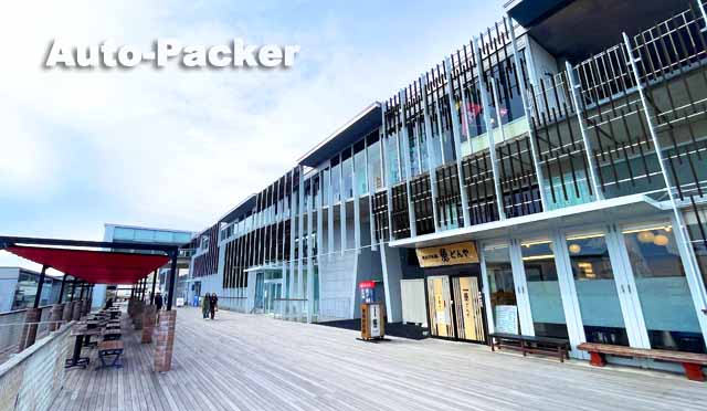 道の駅開国下田みなと