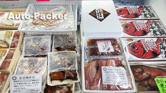 道の駅開国下田みなと　まるいち