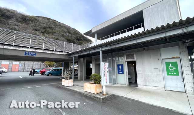 道の駅開国下田みなと