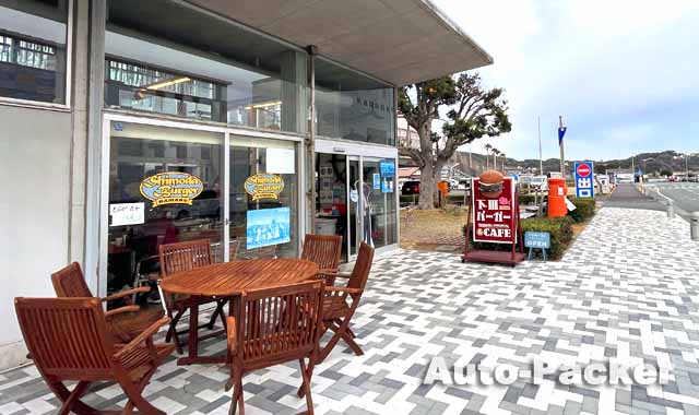 道の駅開国下田みなと　下田バーガー