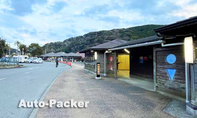 道の駅下賀茂温泉湯の花　トイレ