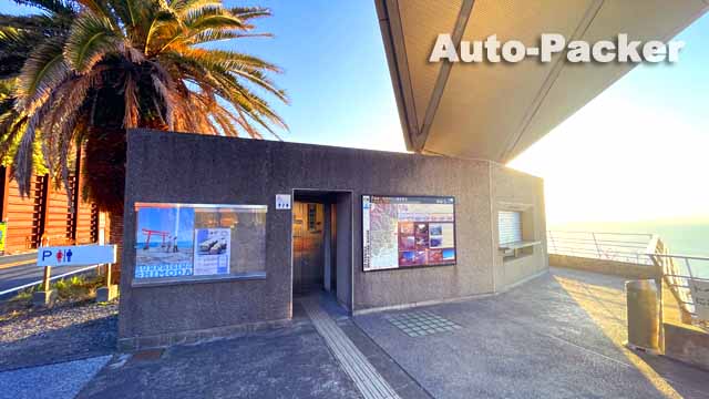 尾ヶ崎ウイング