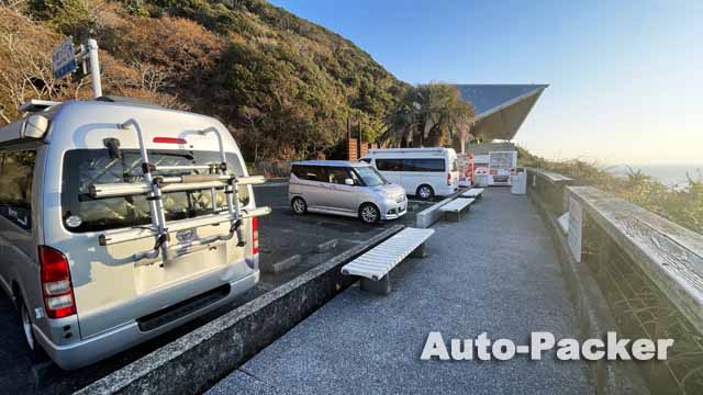 尾ヶ崎ウイング