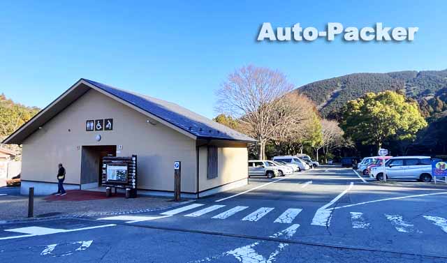 道の駅 天城越え　トイレ