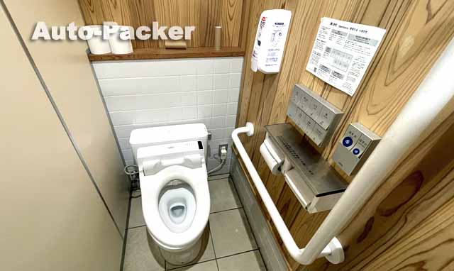 道の駅 天城越え　トイレ