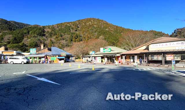 道の駅 天城越え